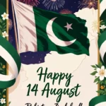 14 August Wishes