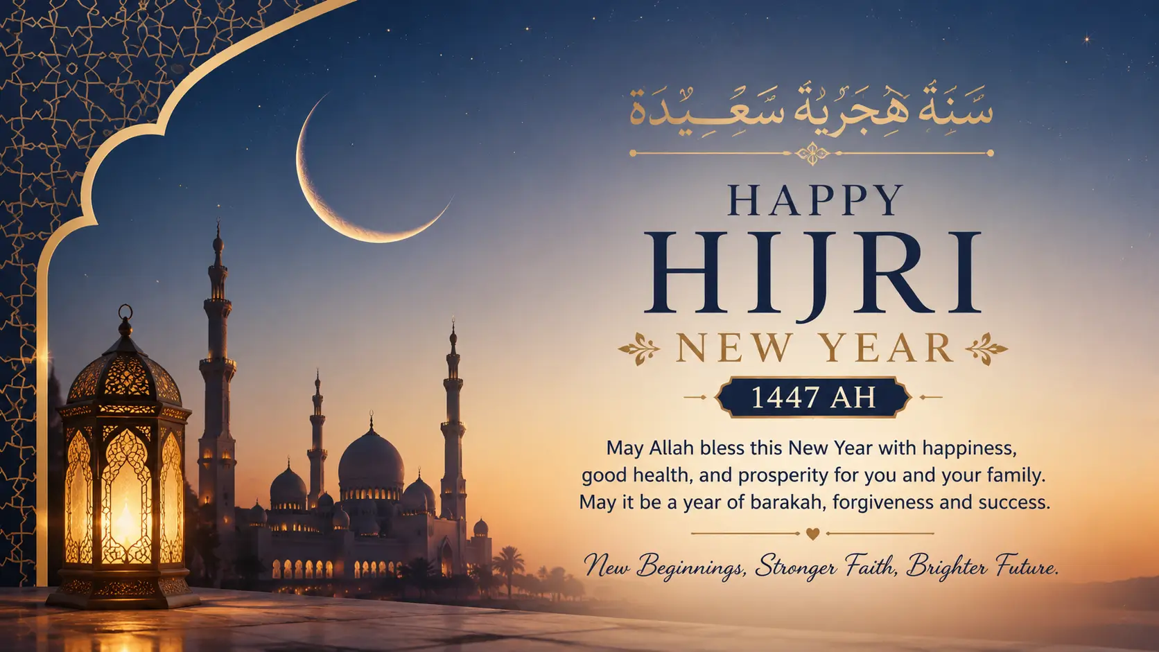 Hijri New Year Messages