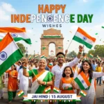 Independence Day Wishes
