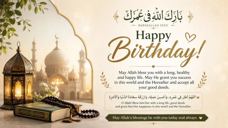 islamic wishes on birthday
