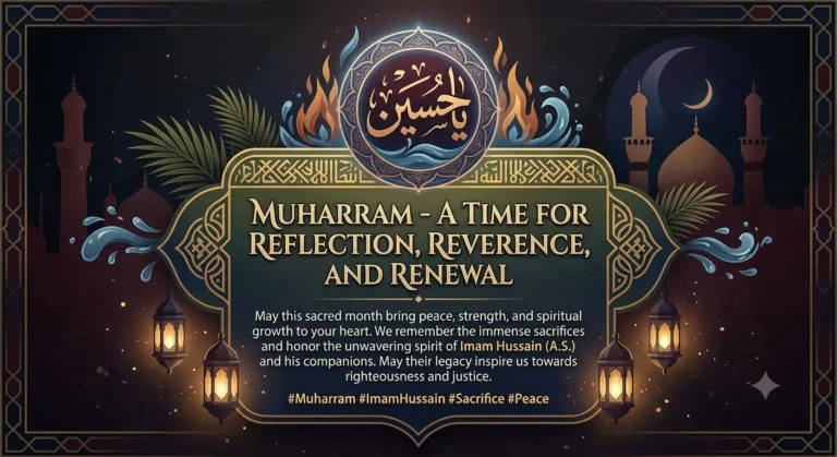 Religious Muharram Messages